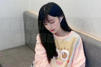 51吃瓜网页：小道消息大揭秘，轰动全网的爆料来了！