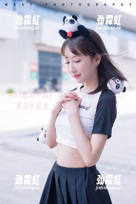 “51吃瓜中心”传送门：看瓜不见光，瓜友们又在私聊什么？