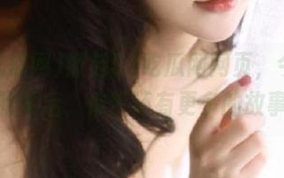掀起51吃瓜网网页，今日吃瓜的背后，似乎还有更多的故事。
