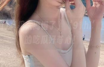 真相太离谱了，‘91hl’直达你的吃瓜好奇心！