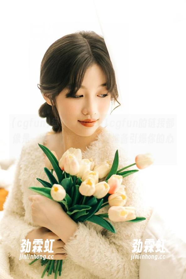 cgfun 每个www.51cgfun的链接都像是一颗定时炸弹,随时准备引爆你的心理防线!