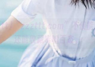 “zzzttt.com”不仅能追星，还能收藏唏嘘百态。