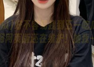 好不容易找到五一吃瓜苹果版，官网网页版还在维护！抽我一下！
