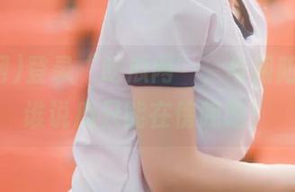 登录“吃瓜网”，与朝阳共舞，谁说瓜只能在傍晚吃！