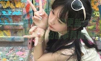 国产吃瓜一键更新：看人设崩塌，爆料背后的故事辣眼睛！