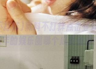 黑料不打烊点击登录，2025年的娱乐圈哪个瓜更劲爆？