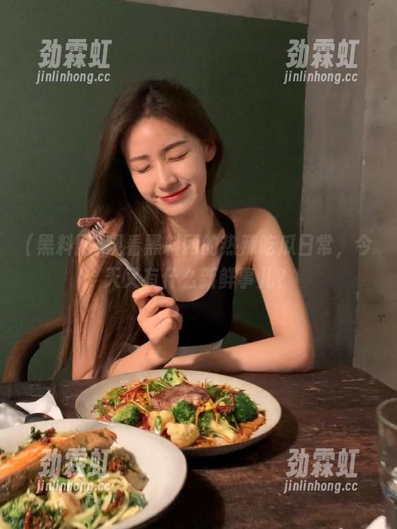 观看黑料网的热辣吃瓜日常，今天又有什么新鲜事儿？